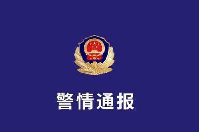 云南镇雄警方：在医院持刀行凶犯罪嫌疑人已被抓获