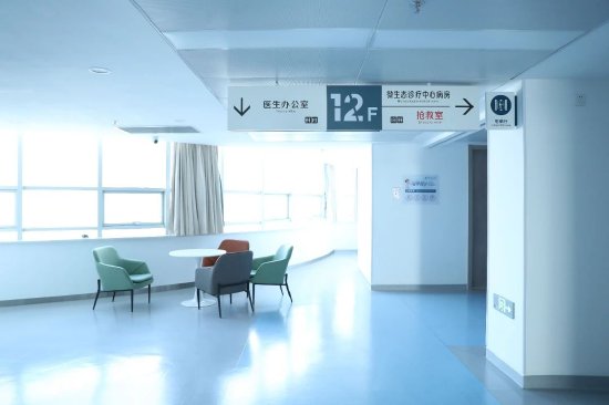 无锡二院国际医学部病房、微生态诊疗中心病房正式启用